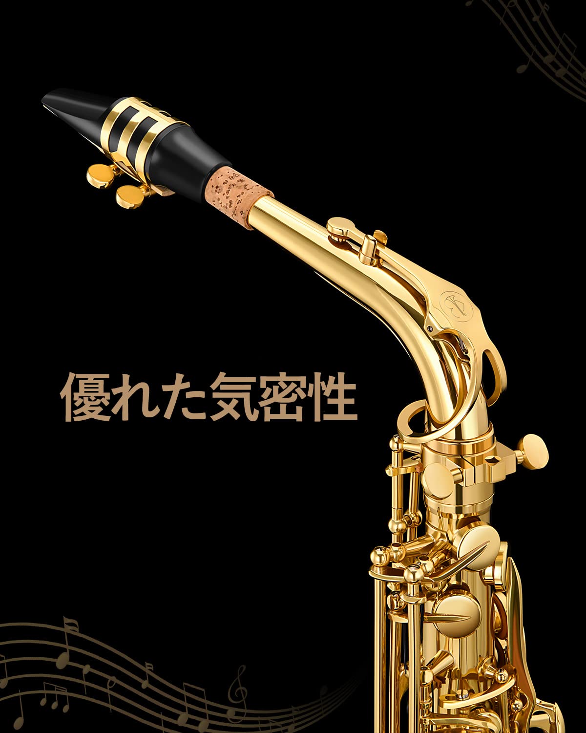 【送料無料】Eastar アルトサックス サックス 12点セット bE Eフラット Saxophone ...
