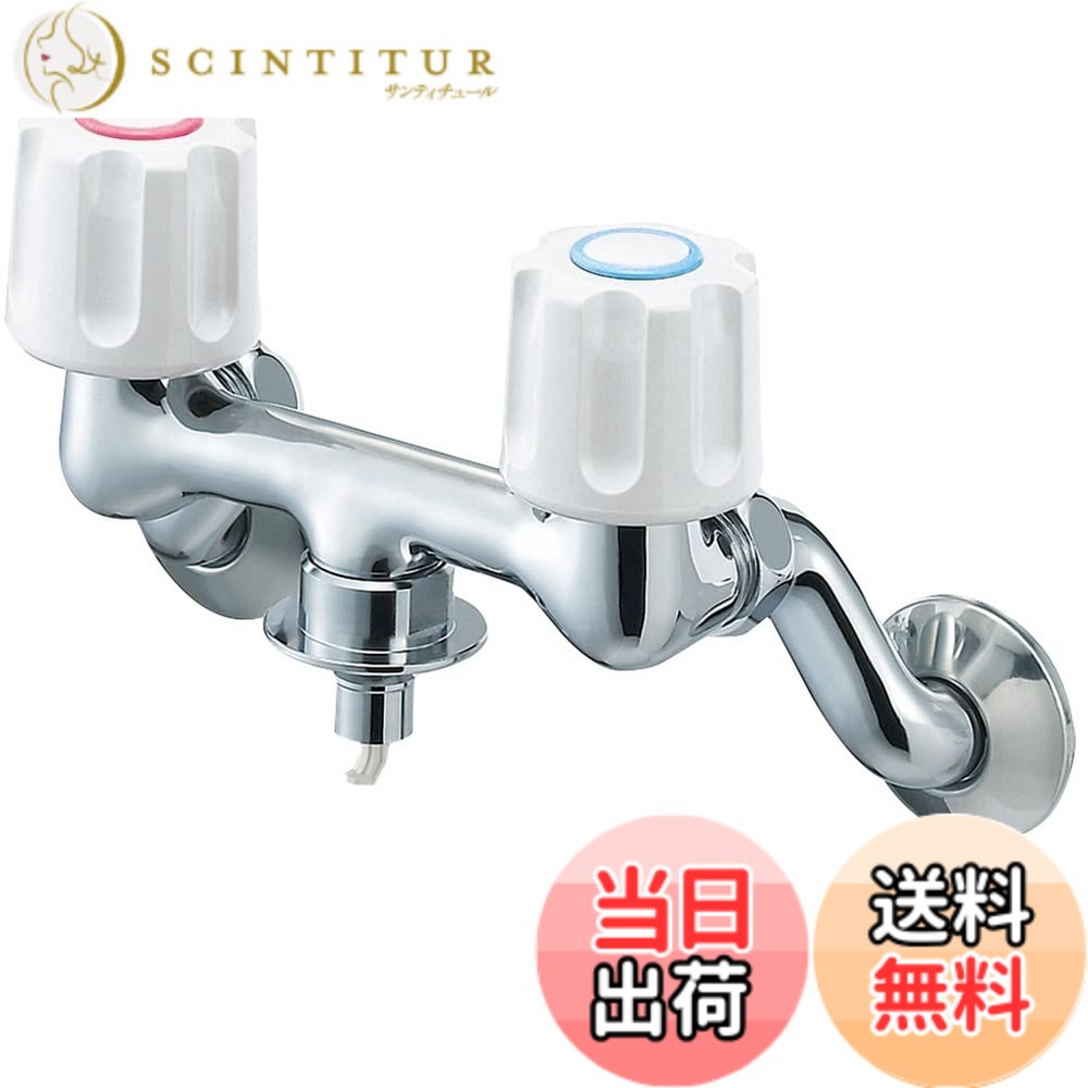 【送料無料】SANEI(サンエイ) ツーバルブ洗濯機用混合栓 安心の自動止水機能・逆止弁付 給水ホース接続 一般地用 K1101TV-1-W scintitur-10215234 サンティチュール パッケージ画像
