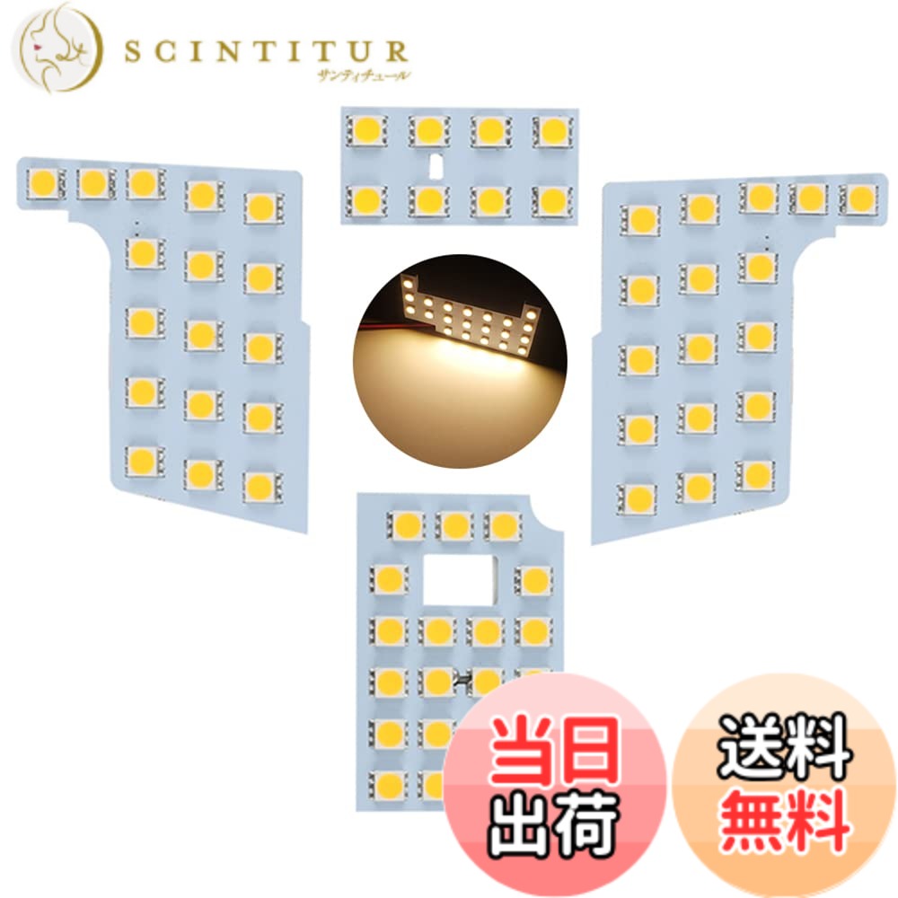 【送料無料】MAZERO ノート E13 SNE13 ノートオーラ FE13 FSNE13 専用 LED ルームランプ 電球色 室内灯 ラゲッジランプ マップランプ 日産 アクセサリー NOTE AURA 内装 カスタム パーツ フロントランプ センターランプ ルームライト 爆光 車用 LEDバルブ 4300K 暖色 ル