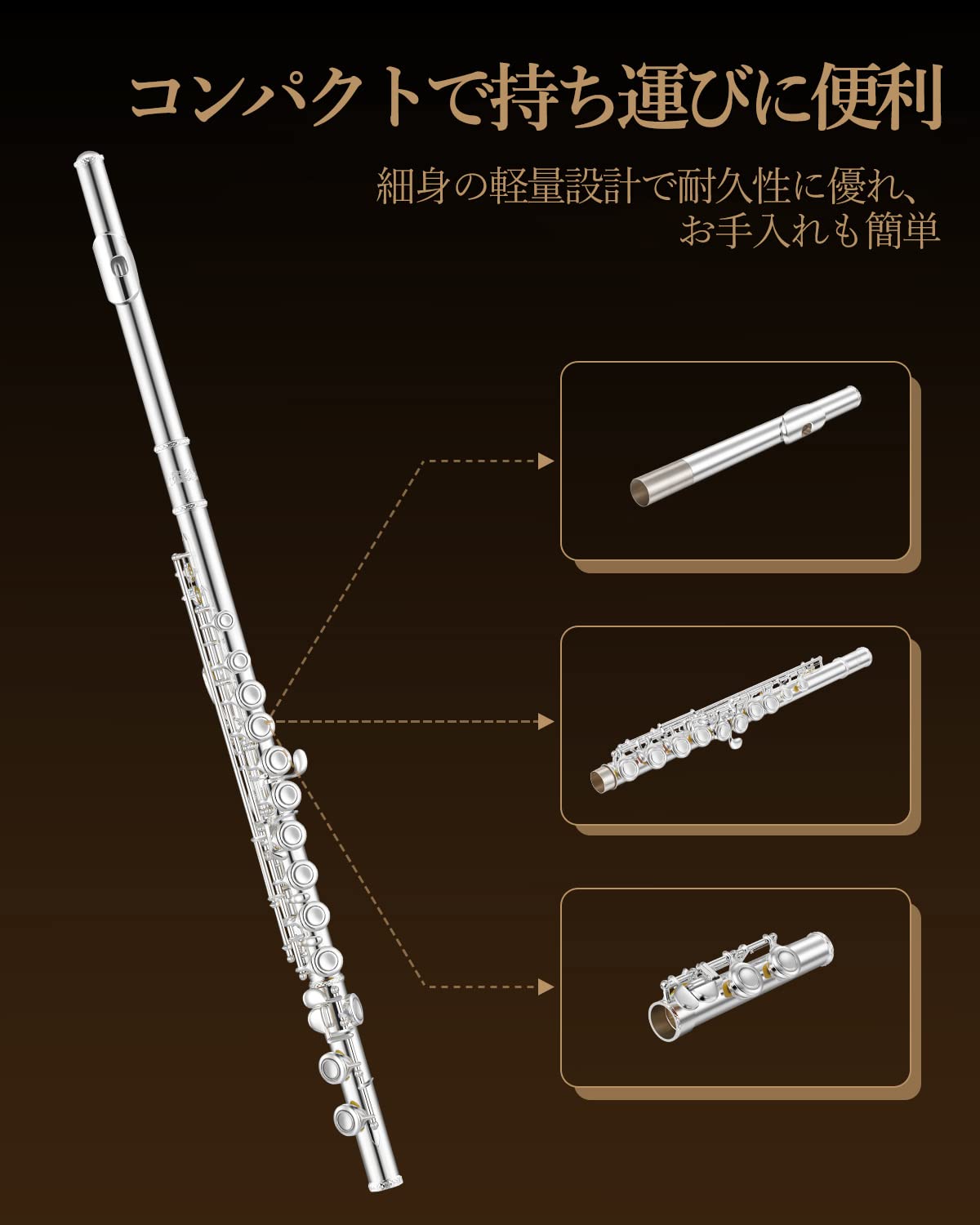 【送料無料】Eastar フルート カバードキー 銀メッキ 16穴 Eメカ付き オフセット ...