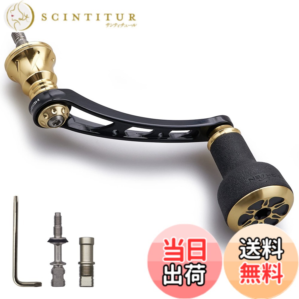HEIGHTEN 56mm リール ハンドル 24mm TPE製 ノブ搭載 シマノ ダイワ 通用 スピニングリール 用 TPE Series (ブラック＆ゴールド) (HT9404)
