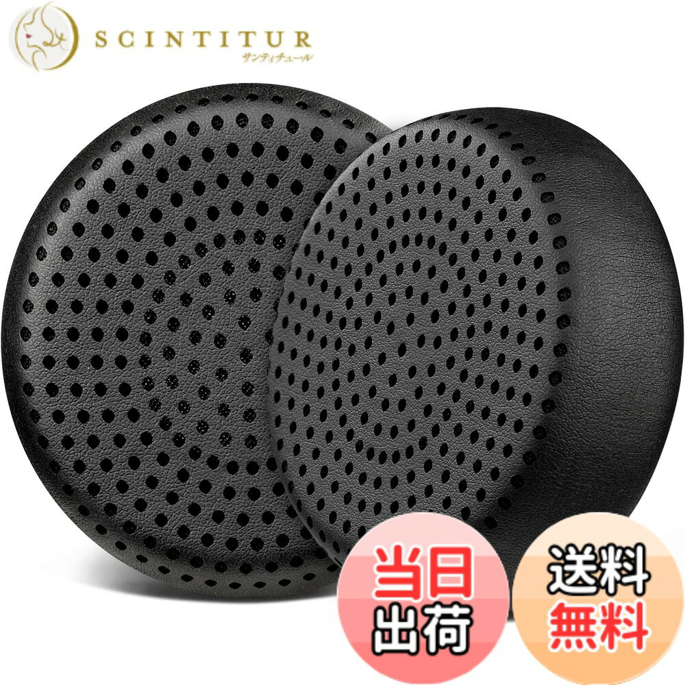 SOULWIT イヤーパッド イヤークッション Skullcandy Grind Wired/Wireless On-Ear 用 交換パッド スカルキャンディー Grind ワイヤード/ワイヤレス ヘッドホン 用 ヘッドパッド プロテインレザー 高密度フォーム ブラック