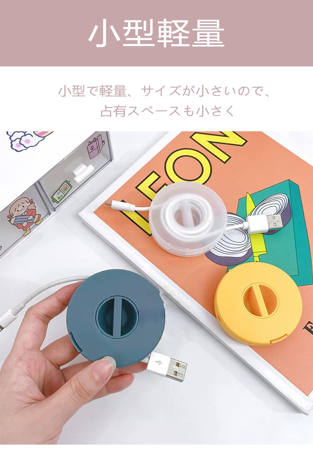 【送料無料】YFFSFDC ケーブル収納ケース 防止ケーブル ケーブルホルダー スマホスタンド コード りもつれ まとめる 携帯スタンド イヤホン ケーブル 収納 巻き取り 持ち運びに便利 ホルダー 多機能 軽量 小型 4色 4個パック scintitur-10003187 サンティチュール サンプル画像3