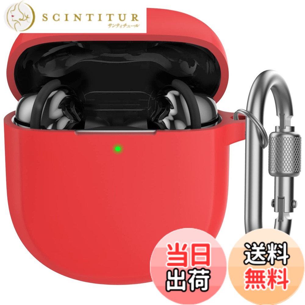 【送料無料】AhaStyle Bose QuietComfort Ultra Earbuds/Earbuds II ケース [前のLEDライトが見える] シリコンカバー 耐衝撃 メタル カラビナ付き 紛失防止 Bose QuietComfort Ultra Earbuds/Earbuds II 適用 (レッド)