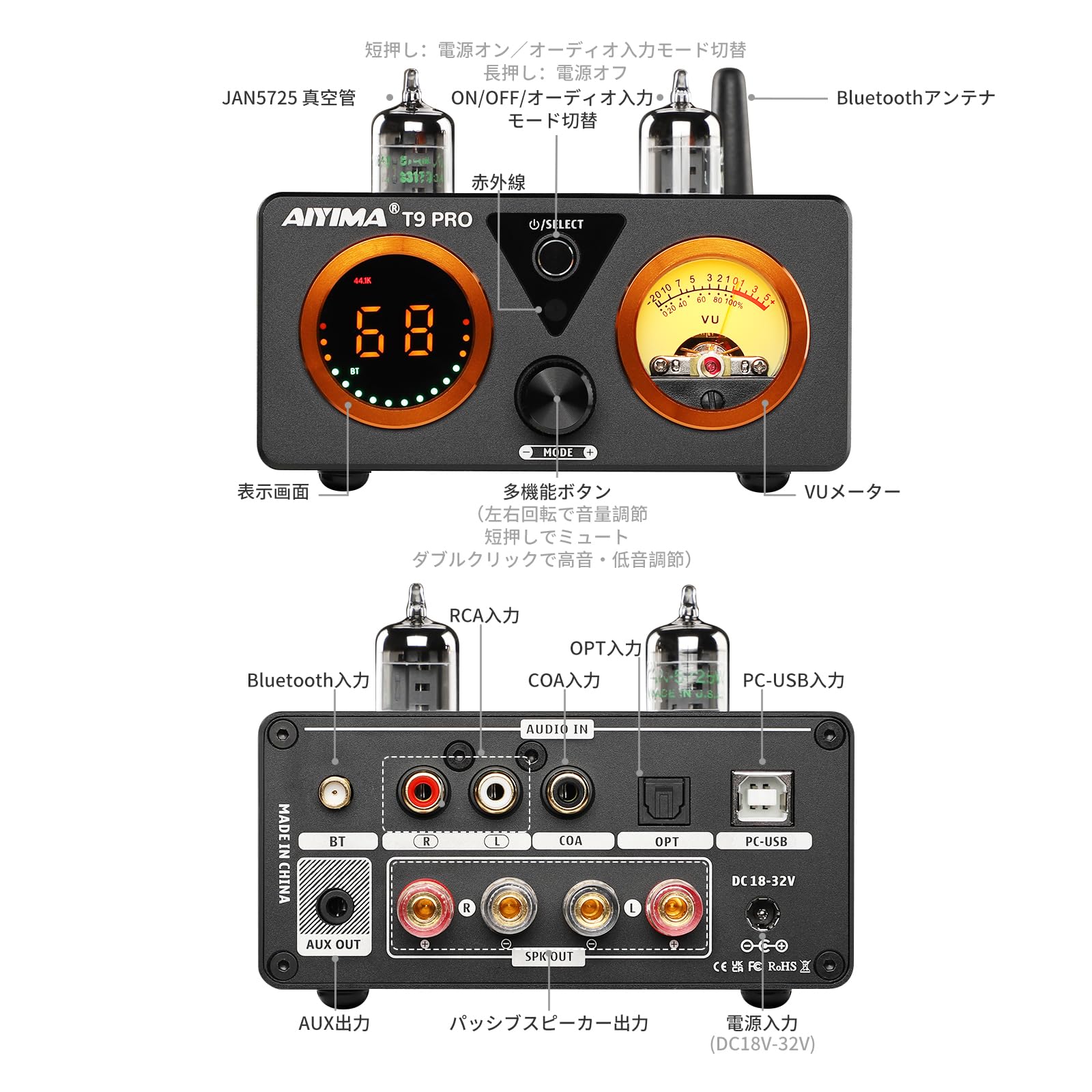 【送料無料】AIYIMA T9 PRO 200W Bluetooth 5.2 真空管アンプ D級HiFiデジタルアンプ 2.0/2.1ch真空管パワーアンプ VUメーター、低音高音コントロール付き scintitur-10929037 サンティチュール サンプル画像2