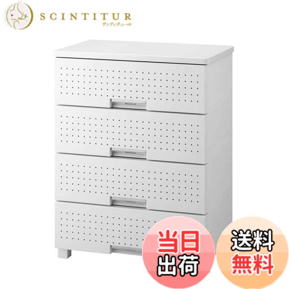 【送料無料】天馬(Tenma) 使いやすさを追求した彩れるチェスト 日本製 完成品 フィッツプラスデコ 4段 特許取得済 引出しロック付きで抜け落ちを防ぐ スムーズな引出し 脚付き 木製天板 インテリアに合うリビングチェスト タンス 収納ケース 衣装ケース プラスチック 【