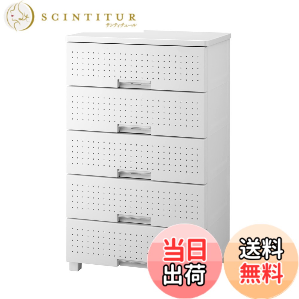 【送料無料】天馬(Tenma) 使いやすさを追求した彩れるチェスト 日本製 完成品 フィッツプラスデコ 5段 特許取得済 引出しロック付きで抜け落ちを防ぐ スムーズな引出し 脚付き 木製天板 インテリアに合うリビングチェスト タンス 収納ケース 衣装ケース プラスチック 【
