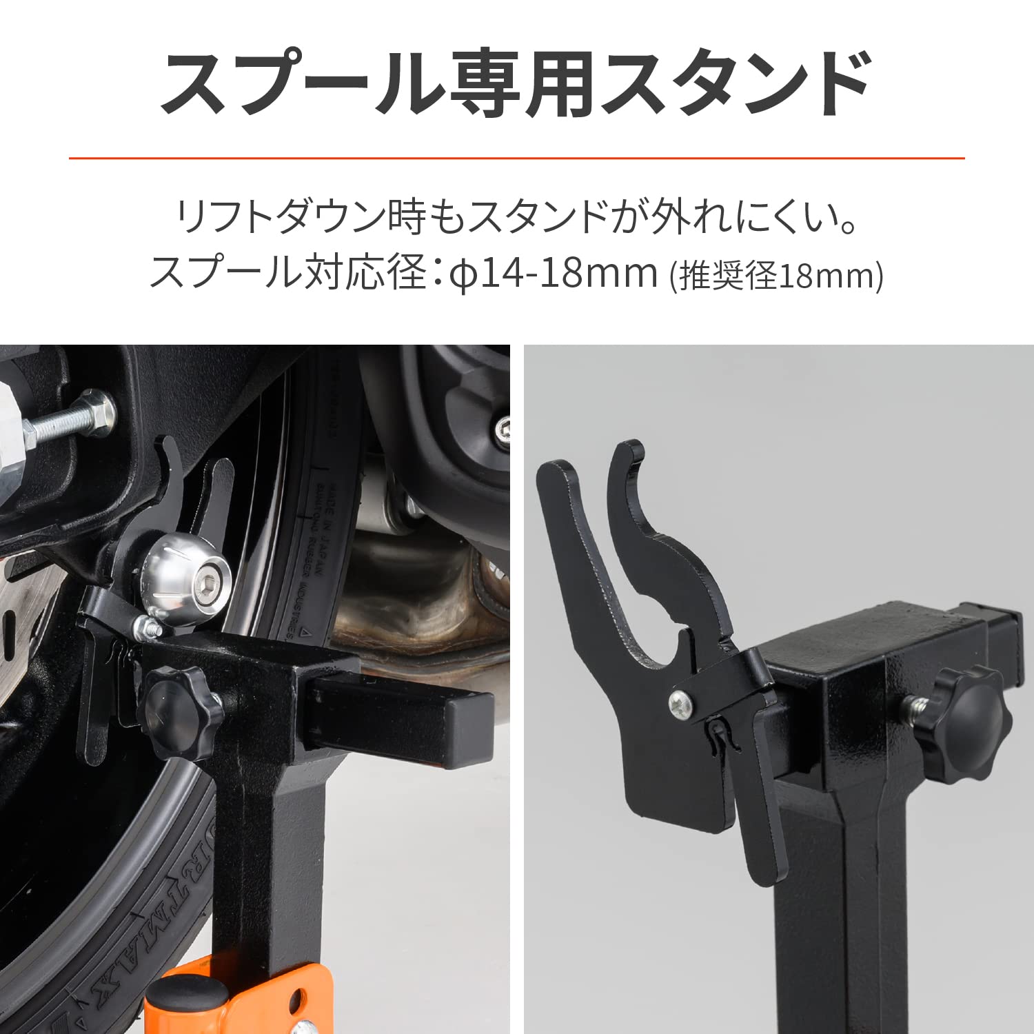 【送料無料】デイトナ(Daytona) バイク用 メンテナンススタンド リア用 スプールを...