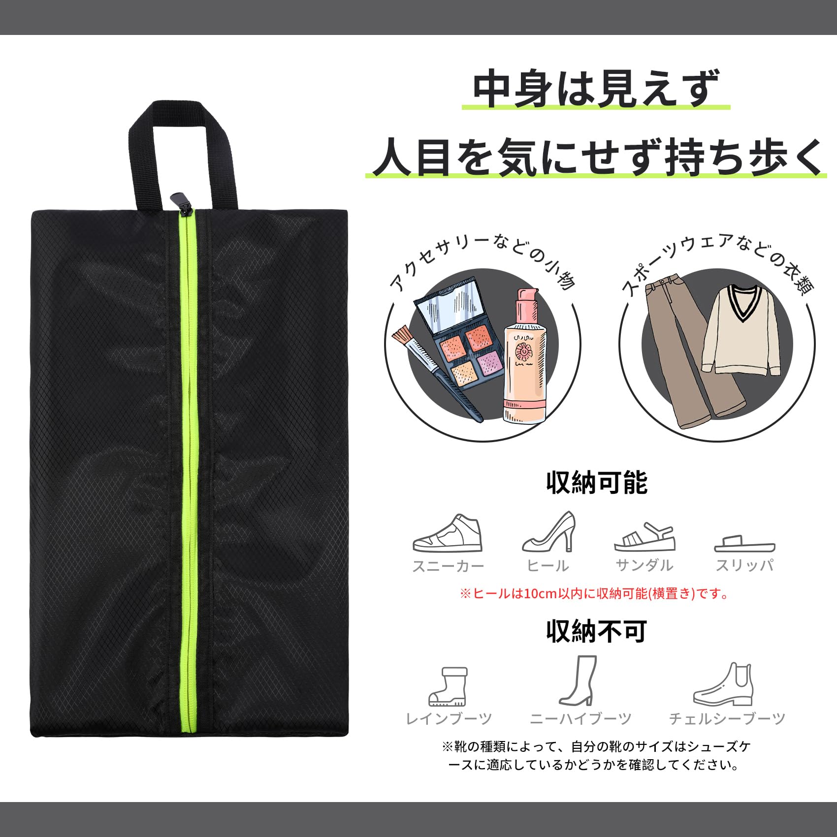 【送料無料】Annhua シューズケース シューズバッグ 防水 防塵 シューズ袋 シューズ入れ 軽量 靴袋 アウトドア スポーツ スニーカーバッグ バスケシューズケース 持ち運び便利 学校 上履き入れ 出張 旅行用 シューズ収納 ブラック scintitur-10088625 サンティチュール サンプル画像3