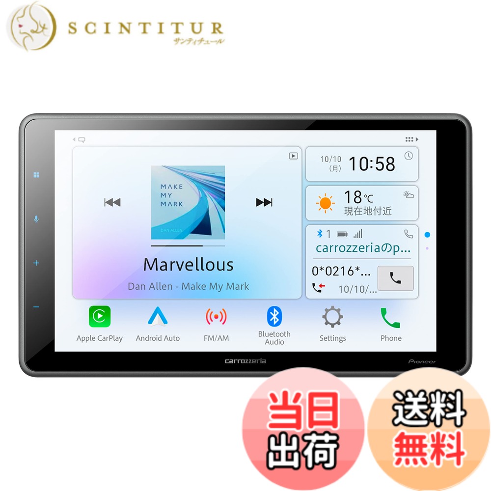 【送料無料】Pioneer ディスプレイオーディオ DMH-SF500 9インチ フローティング 1D AppleCarPlay AndroidAuto対応 Bluetooth USB iPod iPhone AUX DSP カロッツェリア