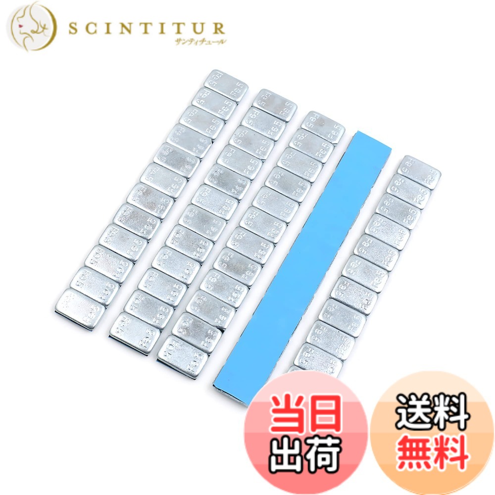 【送料無料】ACROPIX ホイールバランスウエイトストリップ 自己接着 140 x 19mm ユニ ...