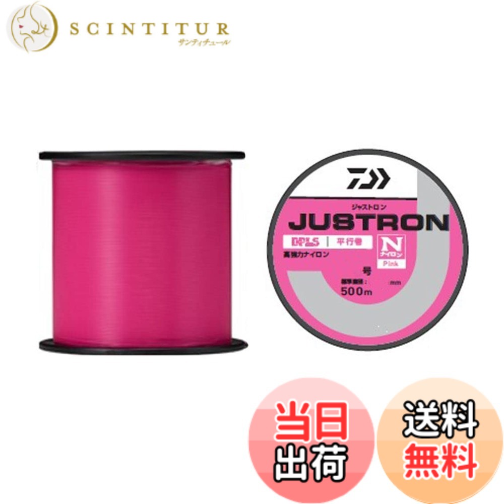 商品情報商品の説明ダイワ(DAIWA) ボビン/ナイロンライン/道糸 ジャストロン ピンク 2-500主な仕様 500mボビン巻きナイロンライン結節強力に優れ、使い易い汎用ナイロンライン平行巻DPLS：糸の性能を損なわない保管に便利なクリアケース付き好みで選べる6カラー：クリアー/イエロー/ピンク/ホットオレンジ/グレー/カーキゴールド