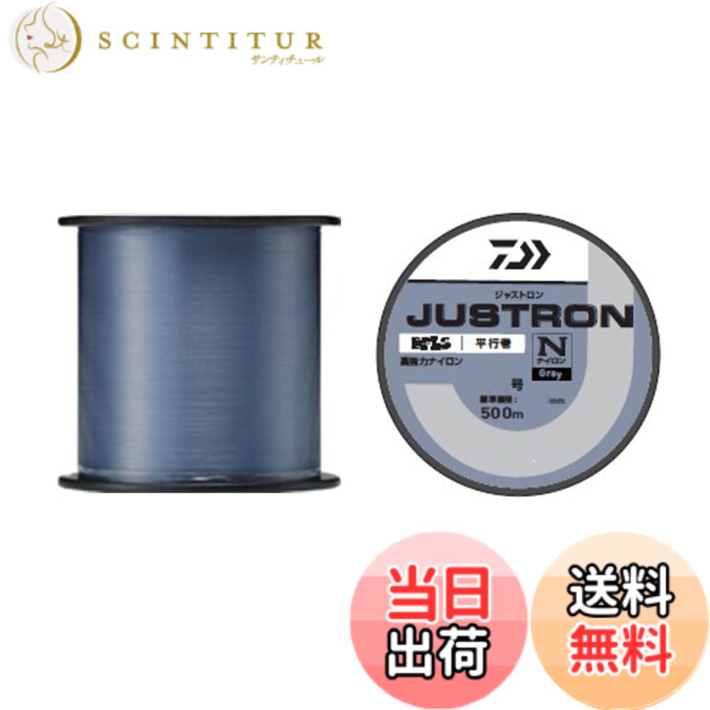 商品情報商品の説明ダイワ(DAIWA) ボビン/ナイロンライン/道糸 ジャストロン グレー 2-500主な仕様 500mボビン巻きナイロンライン結節強力に優れ、使い易い汎用ナイロンライン平行巻DPLS：糸の性能を損なわない保管に便利なクリアケース付き好みで選べる6カラー：クリアー/イエロー/ピンク/ホットオレンジ/グレー/カーキゴールド