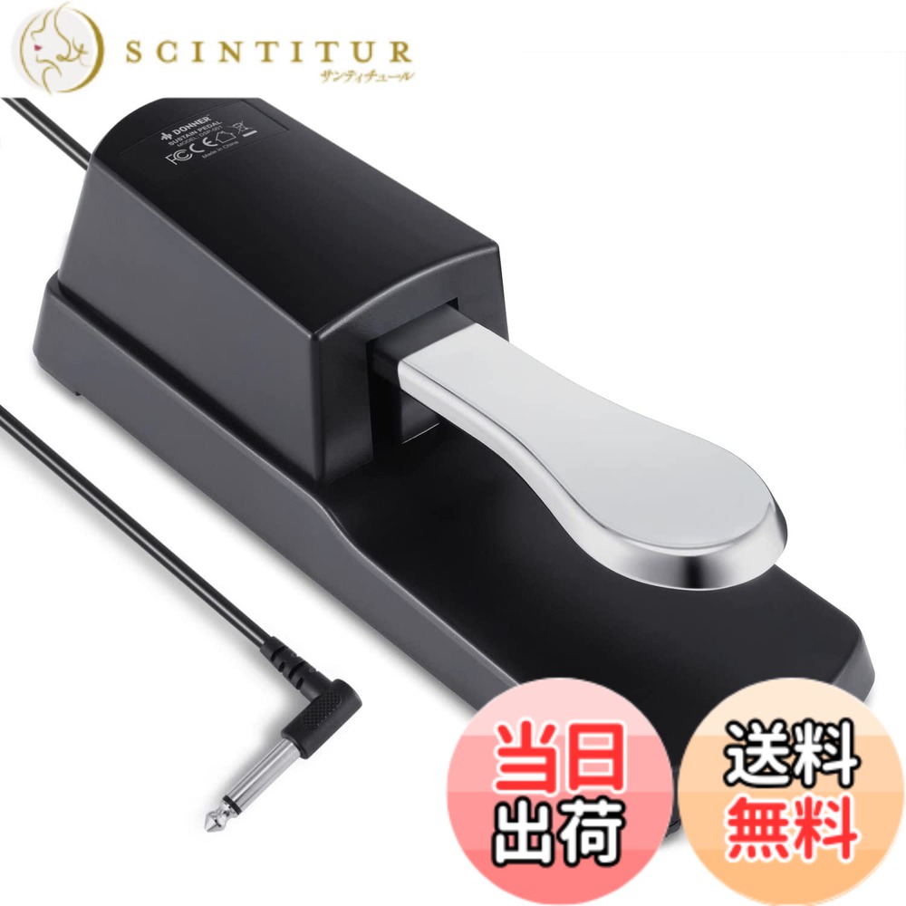 【送料無料】Donner ダンパーペダル サステインペダル キーボートペダル フットペダル スイッチ ...