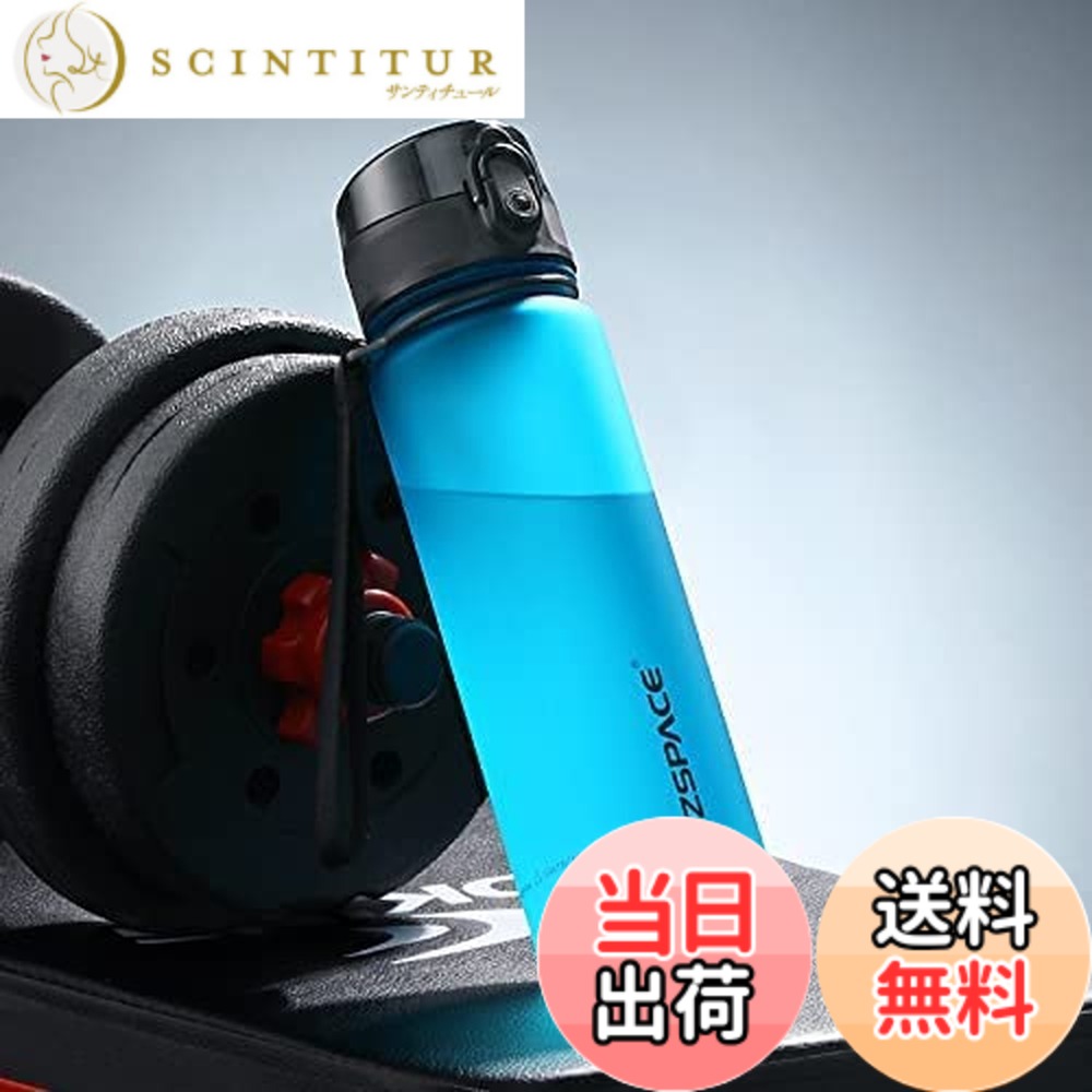【送料無料】KAISWK 水筒 ポータブ スポーツウ 350ml 500ml 650ml 800ml 1000ml ォーター ボトル プラスチックウ ォーターボトル 大人 子ども アウトドア スポーツ 登山用 キャンプ ランニング ジム サイクリング (1000ml, blue)