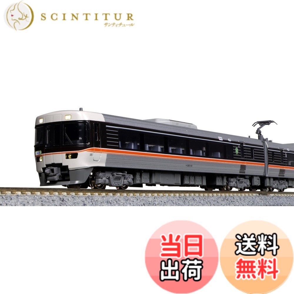 楽天市場】□383系 ワイドビューしなの増結4両セットKATO鉄道模型N