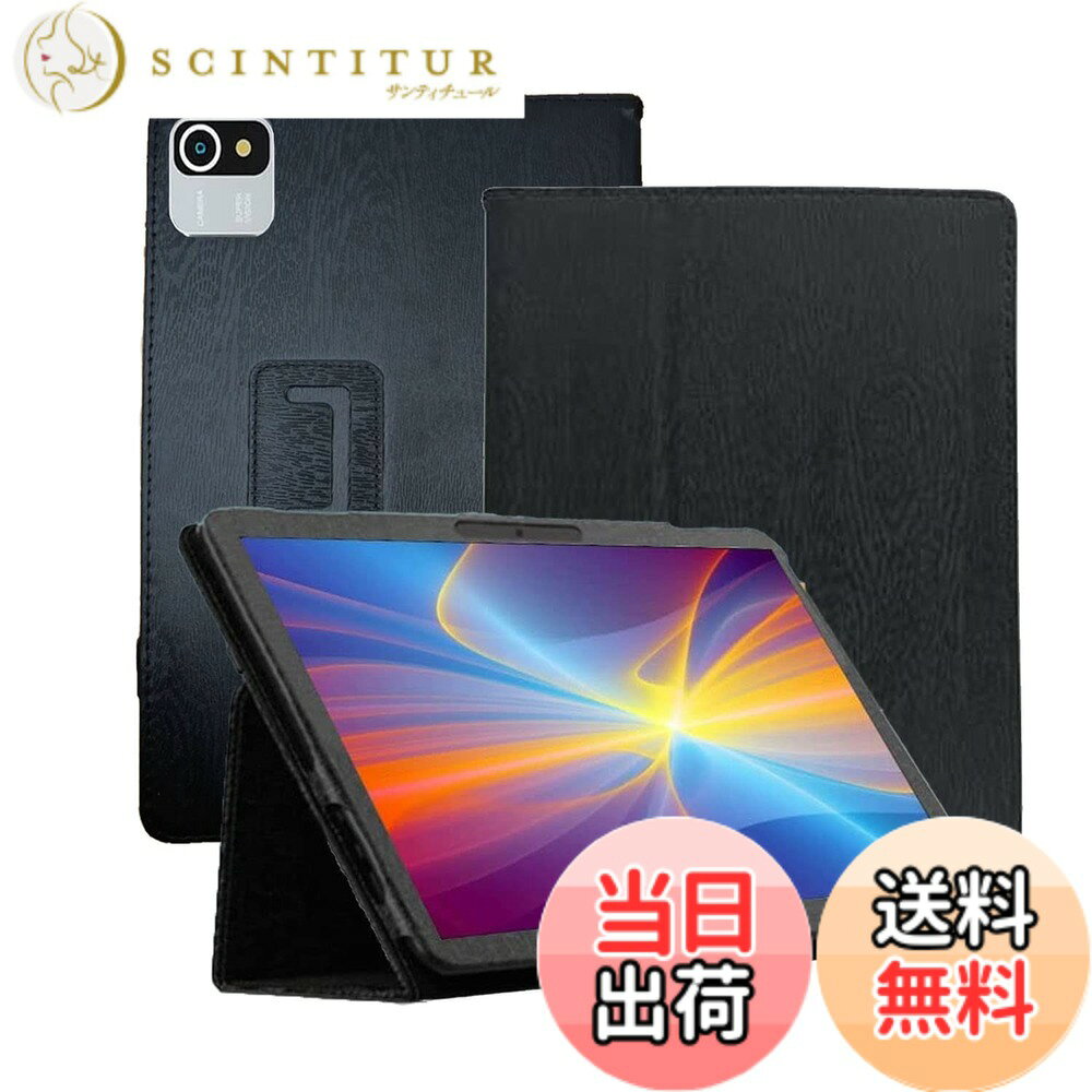 Moderness/HiGrace/DOOGEE T10S / DOOGEE T10 / TPZ T10B タブレット 10インチ 用 ケース 保護ケース タブレットケース 10.1インチ タブレット収納ケース 軽量 薄型 耐衝撃 傷つけ防止 スタンド機能 (ブラック)