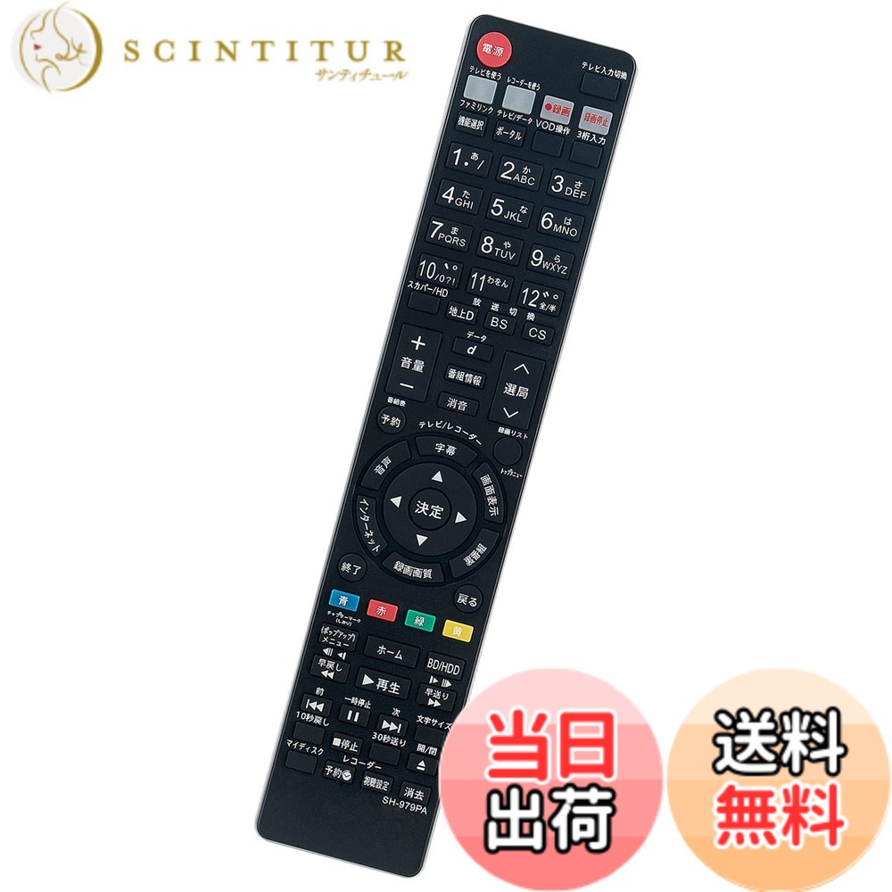 【送料無料】PerFascin 代用リモコン f