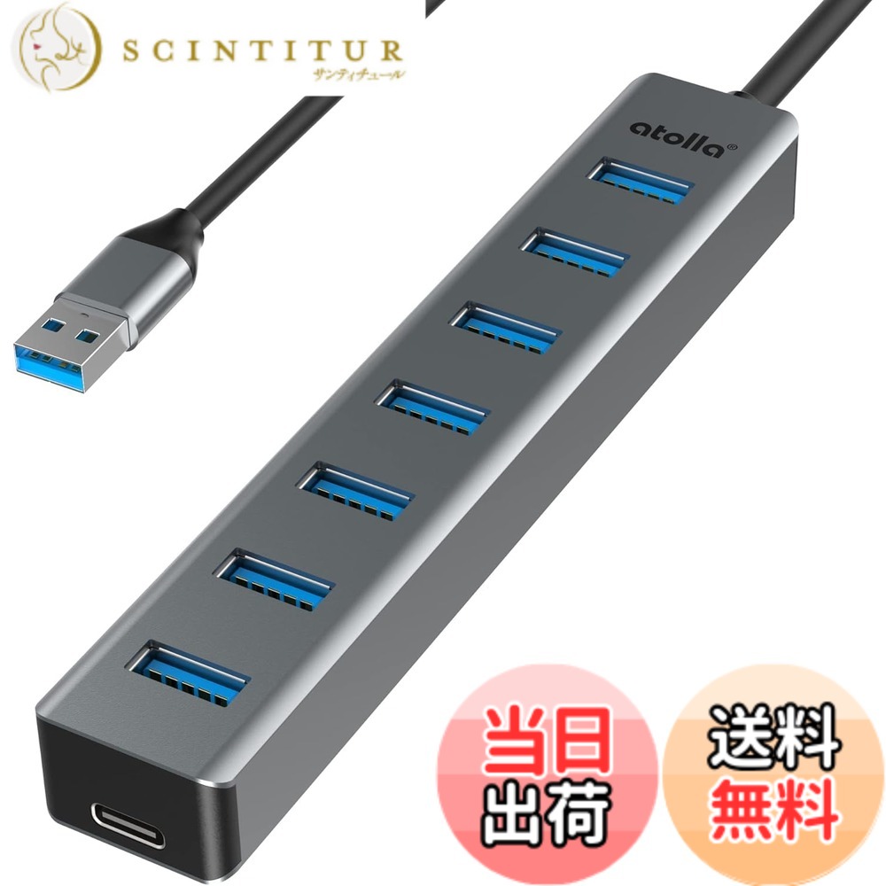 atolla USBハブ USB3.0 HUB 7ポート 100cmケーブル USB3.0ハブ USB 拡張 ウルトラスリム 5Gbps超高速転送 アルミニウム合金 軽量 追加5V/3A電力供給ポートWindows/Linux/Mac OS/Android/Chrome OS/PS4/MacBook等OSとPC対応 在宅勤務