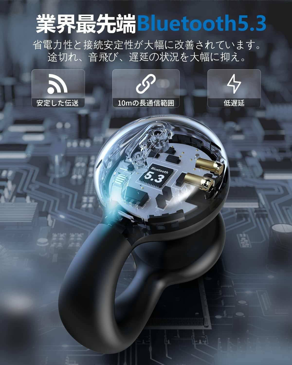 【送料無料】【時代を開く OWSイヤホン】 Bluetoothイヤホン 「イヤーカフ」型 完全ワイヤレス bluetooth 5.3 マイク付き 骨伝導より快適 耳を塞がない 耳挟み式 空気伝導 ブルートゥース ENCノイズキャンセリング 日本語音声ガイド/日本語取扱説明書/5g超軽量/自動ペア scintitur-10934212 サンティチュール サンプル画像3