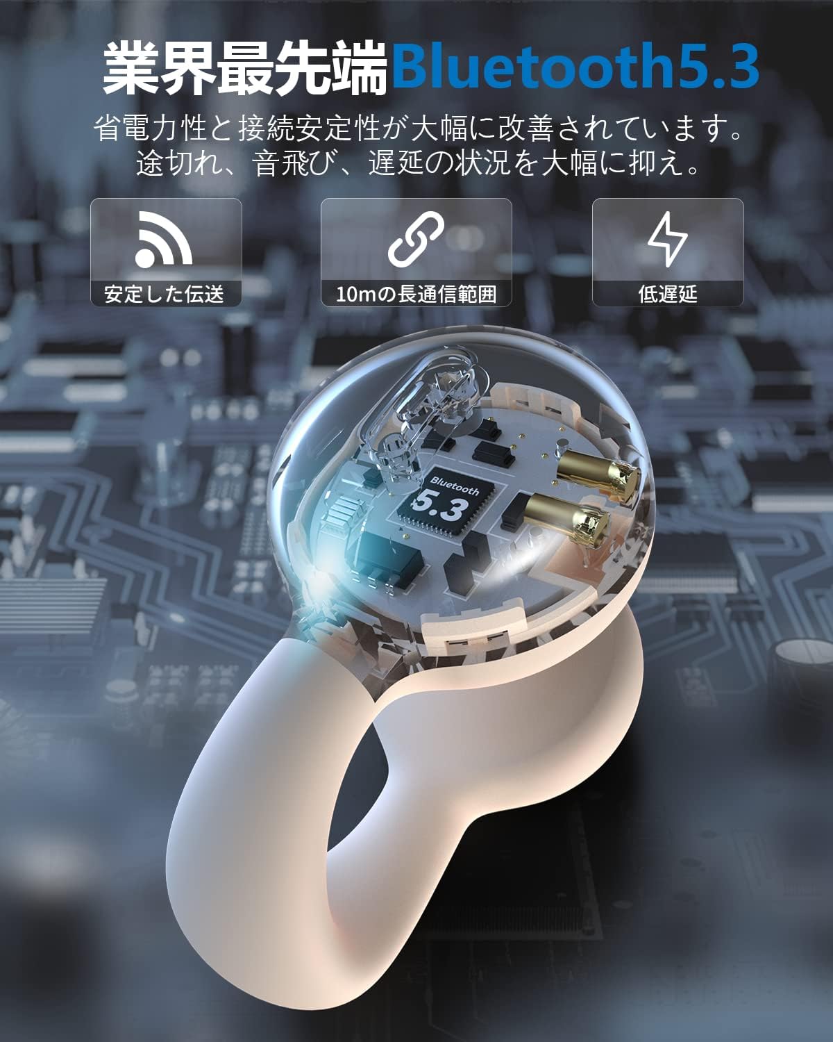 【送料無料】【時代を開く OWSイヤホン】 Bluetoothイヤホン 「イヤーカフ」型 完全ワイヤレス bluetooth 5.3 マイク付き 骨伝導より快適 耳を塞がない 耳挟み式 空気伝導 ブルートゥース ENCノイズキャンセリング 日本語音声ガイド/日本語取扱説明書/5g超軽量/自動ペア scintitur-10934230 サンティチュール サンプル画像3