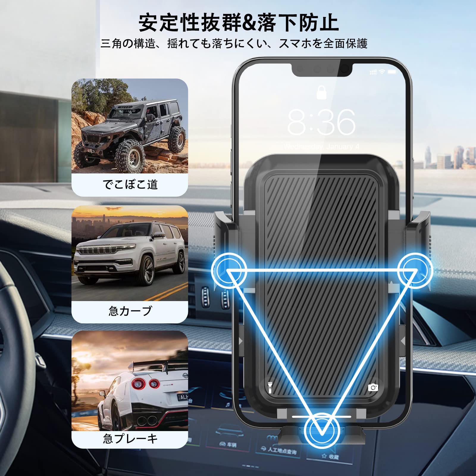 【送料無料】Uneawit 車載スマホホルダー 運転席 携帯電話スタンド 4-7インチ対応 ...