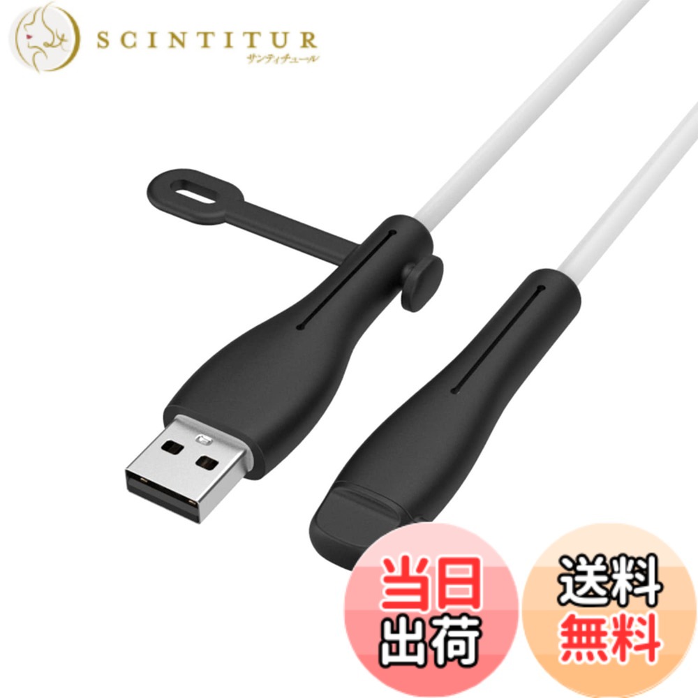 商品情報 商品の説明 主な仕様 【対応機種】Apple Lightning - USB-A 充電器コードに適しています。本製品は充電ケーブルなしのケーブル保護カバーのみです。 製品リスト：USB-A ポートデータケーブルプロテクター*1；Lightning ポートデータケーブルプロテクター*1br【ケーブルプロテクター＆オーガナイザー】ケーブルの保護だけでなく、コードの収納も可能です。充電ケーブルプロテクターにはシリコン製の結束ケーブルが付属しており、小型でサイズも小さく、データケーブルを収納でき、持ち運びも簡単です。【優れた保護性能】 ケーブルのひび割れを防ぎ、動作を停止し、充電プラグをほこりや防水から保護するため、屋外に乗るときに充電プラグが水が流れ込む心配がありません。【厳選された素材】データケーブルプロテクターは液体シリコン製で、柔らかいだけでなく曲がりにくいだけでなく、USBケーブルの曲がりや絡みを効果的に80%減らし、ケーブルの寿命を延ばします。【品質】お商品が一つずつ全品検査してから出荷しますが。各製品を製造するために最善を尽くし、製品の品質向上に努めます。製品に問題がある場合は、直接お問い合わせください。お問い合わせ内容に応じて、商品交換、返品、また無料対応を致します。 # 【送料無料】【NOUKAJU】 充電ケーブル プロテクター ケース カバー あなたは、充電コードの断線や、コードが絡まってしまうことに悩んでいませんか？大切なデバイスの充電がいつの間にかできなくなる原因は、ほとんどがケーブルの劣化や断線です。このような問題は誰しもが経験することです。私たちも同じように悩んでいました。そんな時に出会ったのが、【NOUKAJU】充電ケーブルプロテクターです。 このプロテクターは、iPhoneやiPadのケーブルにぴったりの規格で作られており、シリコン素材を使用しているため、強力な保護性能を誇ります。ケーブルをしっかり守り、使用頻度の高いデバイスの寿命を延ばすことができます。さらに、コードの収納も手軽に行えるため、整理整頓が得意でない方にもおすすめです。この商品を使えば、ストレスフリーな充電ライフを実現できます。ぜひ、あなたのデバイスも守ってあげてください。 ## 対応機種と仕様 この充電ケーブルプロテクターは、AppleのLightning ? USB-A充電ケーブルに特に適しています。販売されている本製品は、充電ケーブルを含まず、プロテクターのみの販売です。具体的には、USB-Aポート用データケーブルプロテクターと、Lightningポート用プロテクターのセットが含まれています。多機能なこのプロテクターは、ケーブルの保護だけでなく、収納機能も提供しています。 例えば、旅行や出張の際に、充電ケーブルを安全に持ち運ぶことが可能です。シリコン素材を使用しているため、持ち運びにも便利で、小型なのでカバンの中でもかさばりません。また、ケーブルが絡まる心配もなく、ストレスを軽減できます。さらに、優れた保護性能が備わっており、ケーブルのひび割れや摩耗を防ぎます。屋外で使う際にも、ほこりや水から充電プラグを守ることができ、安心して使用できます。 このように、対応機種と仕様においても抜群の使い勝手を兼ね備えています。ケーブルの寿命が延びることで、結果的にコストパフォーマンスも良好です。こうした理由から、多くのユーザーに支持されています。ぜひ、あなたも試してみてください。 ## 優れた保護性能と素材 【NOUKAJU】充電ケーブルプロテクターの最大の強みは、優れた保護性能です。柔らかいシリコンを使用することで、扱いやすさと耐久性を両立しています。曲がりにくいため、ケーブルが頻繁に折れてしまうことを防ぎ、充電性能をしっかり保持します。これにより、ケーブルの故障を防ぎ、デバイスの安定した充電が実現できます。 さらに、このプロテクターは、液体シリコン製なので、ケーブルを軽やかに使うことが可能です。重量も軽く、持ち運びに便利です。また、長期間使用することで、充電コードのコストを抑えられるのも大きなポイントです。故障してしまった場合でも、商品交換や返品を受け付けているので、安心して購入できます。 万が一、製品に問題が発生しても、直接弊社にお問い合わせをいただければ、迅速に対応いたします。これにより、長期にわたる使用が可能です。ケーブルを大切に守りたい方にとって、これ以上の選択肢はないでしょう。特に、充電ケーブルを頻繁に使用する方には、非常に有用なアイテムです。 ## 使いやすさと整理整頓 このプロテクターは、ただの保護アイテムではありません。使い方も非常に簡単で、日常生活において便利さを感じることができる商品です。まず、プロテクターを充電ケーブルの端に取り付けるだけで、すぐに使用可能です。あとは、収納にも利用でき、必要な時にすぐに取り出すことができます。 さらに、デザインもシンプルでスタイリッシュなため、さまざまなシーンで使うことができます。家庭、オフィス、旅行など、どんな場所でも役立つアイテムです。また、コードが絡まりにくいため、ストレスフリーに使用することができます。整理整頓が苦手な方でも困ることはありません。 特に、コードが多く絡まりがちな職場では、このプロテクターが大活躍します。多忙な日々の中で、充電ケーブルをスムーズに使いたい方にぴったりです。便利で実用的なこのアイテムを手に入れれば、日常生活がさらに快適になります。ぜひ一度、体験してみてください。 ## まとめ - 【NOUKAJU】充電ケーブルプロテクターは、iPhoneやiPadに最適。 - 対応機種が多く、使い方も簡単で便利。 - シリコン素材の優れた保護性能があり、長持ち保証。 - ケーブルの収納や持ち運びも楽々。 - ストレスフリーな使用感で、日常生活が向上。 この商品を使えば、あなたの大切なデバイスをしっかりと守ることができます。充電コードのトラブルから解放され、快適な生活を手に入れましょう。