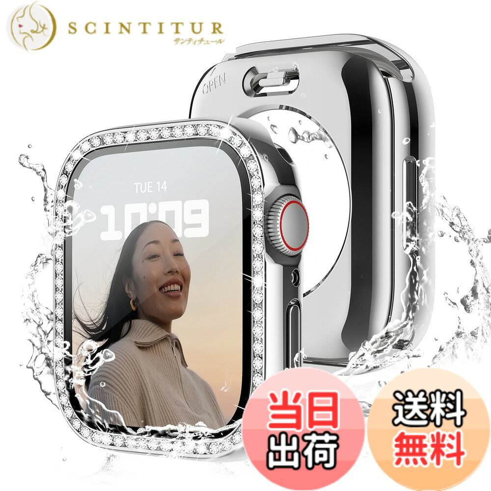 樂天商城 - 【送料無料】Recoppa コンパチブル Apple Watch ケース 45mm キラキラ アップルウォッチカバー 防水ケース Series 8 7に対応 ガラスフィルム付き 一体型 IP68防水仕様 ダイヤモンド 光沢感 オシャレ レディース シルバー 45mm