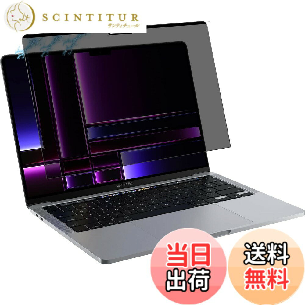 【送料無料】LuFiYa MacBook Pro 16インチM5 Pro/M5 Max 対応 覗き見 ...