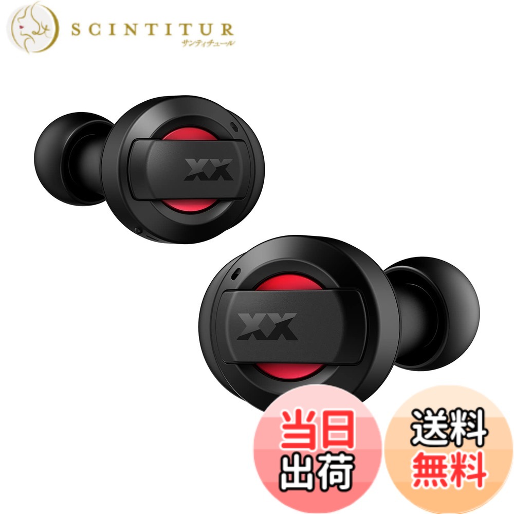 【送料無料】JVCケンウッド JVC HA-XC72T-RA ワイヤレスイヤホン Bluetooth ノイズキャンセリング レッド XXシリーズ 重低音 低遅延 防水 防塵 ステッカー付 scintitur-10205670 サンティチュール パッケージ画像