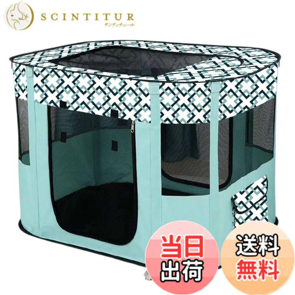 【送料無料】Benebomo 長方形 折りたたみ式 ペットサークル 収納バッグ付き 猫 犬用 ケージ 組み立て簡単 屋根付き メッシュサークル コンパクト 出産用 防災 軽量 室内室外兼用 (L(90*70*60cm), ブルー)