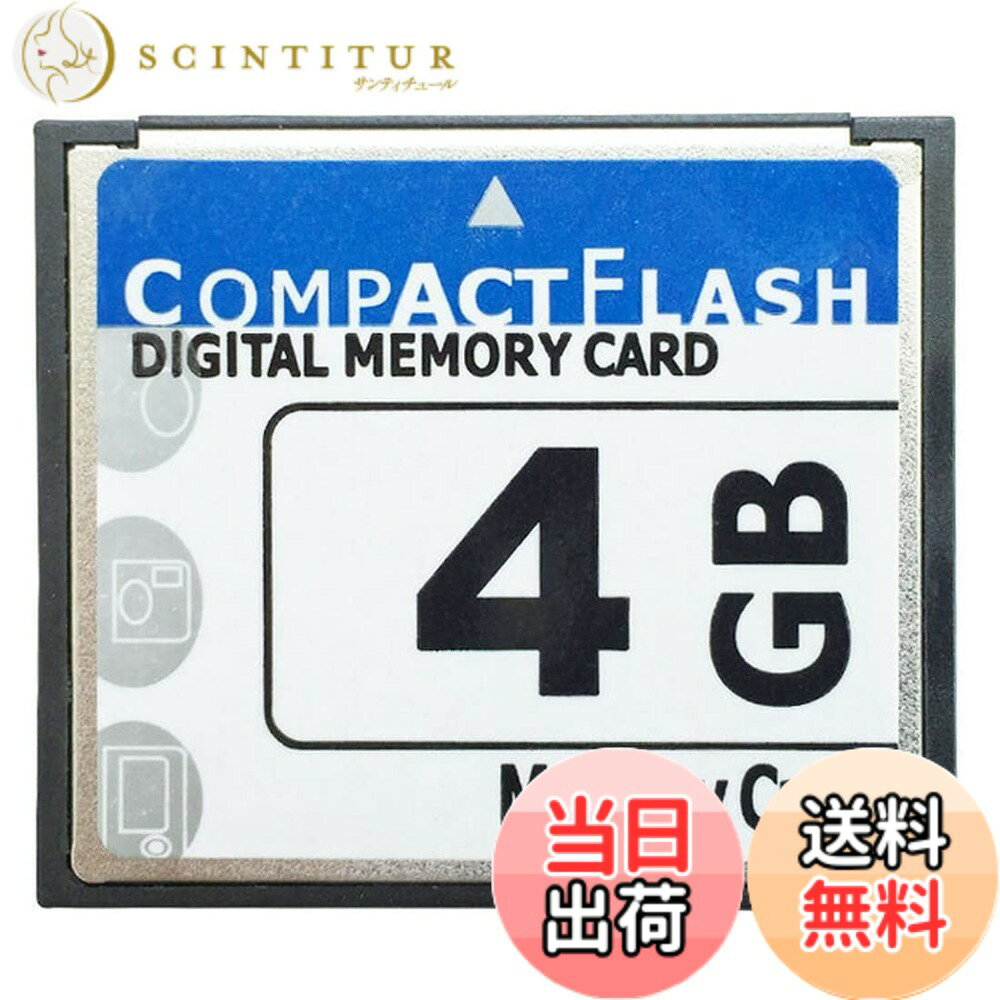 【送料無料】WANCHIY CFカード メモリーカード CFexpress シリコンパワー コンパクトフラッシュカード 使いやすい 高性能 VOD 広告機 デジカメ 転送高速 正規品 (4GB)