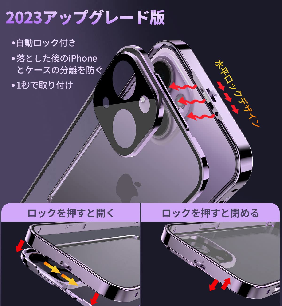 【送料無料】NIANGUO【ロック機能付き・自動ポップアップボタン】 iPhone13 用 ケ...