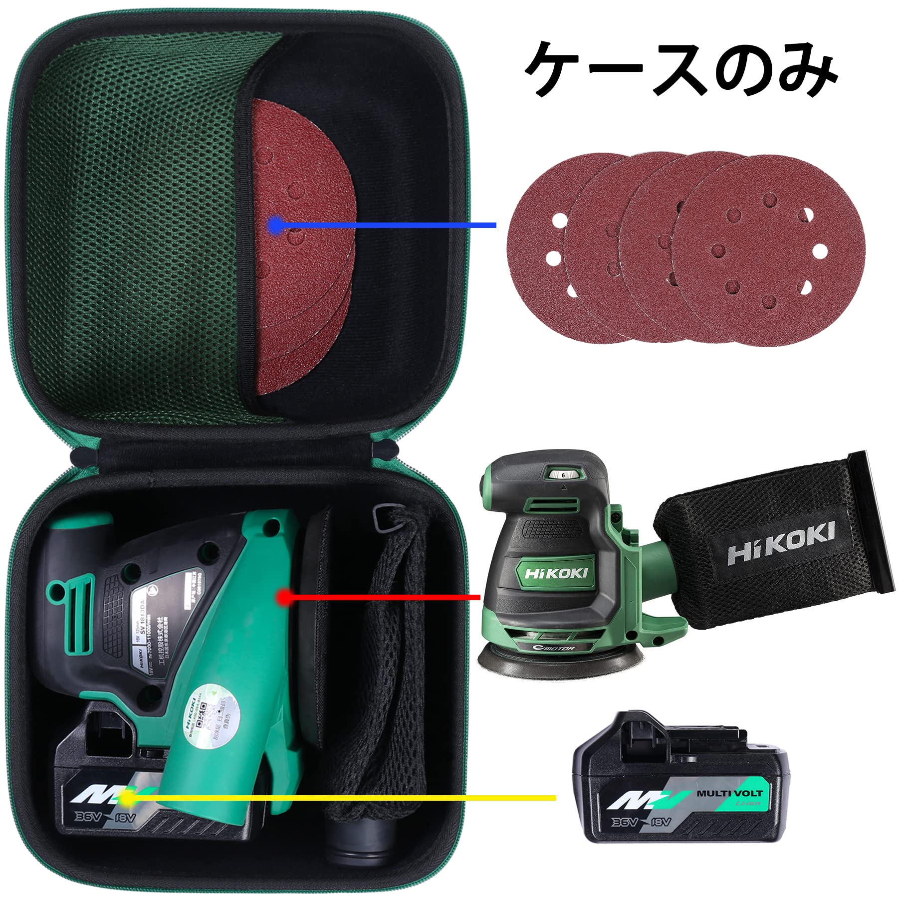 【送料無料】HiKOKI ハイコーキ SV1813DA 18V ランダムサンダー専用収納ケース（ケ...