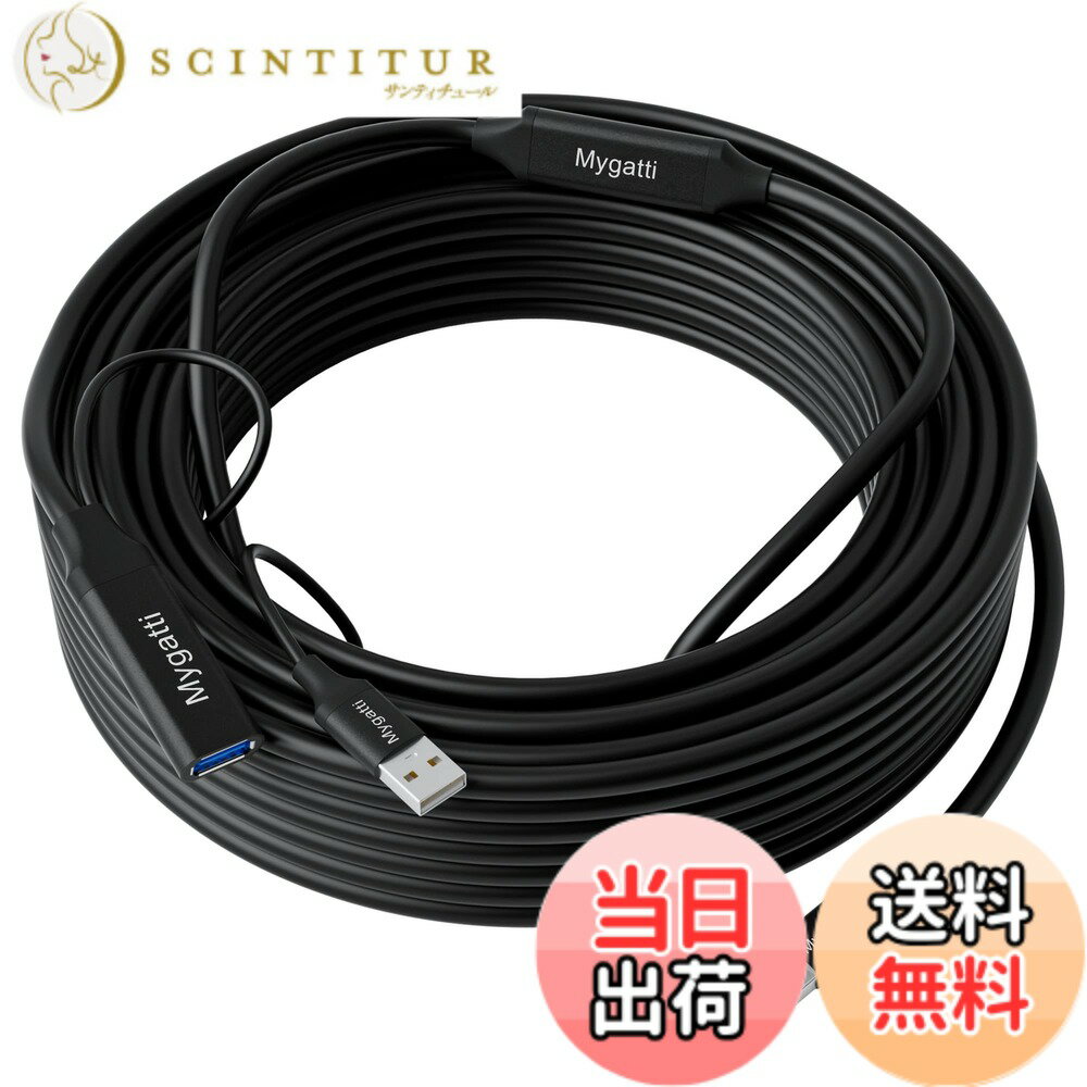 【送料無料】USB 延長ケーブル 10M USB3.0規格 延長ケーブル ロング 高速 安定 5.0Gbpsデータ転送 Type-Aオス-メスコード 2つ信号増幅器内蔵 3重シールド 低遅延 USB-A 延長線 家庭、オフィス、大型会議室、工場、倉庫、業務用 長い