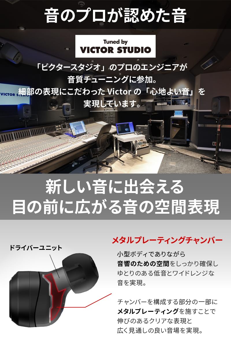 【送料無料】JVCケンウッド Victor HA-FX150T-BA ステッカー付 ワイヤレスイヤホン Bluetooth ノイズキャンセリング 外音取り込み 防水 低遅延 マイク付き 本体質量4.4g（片耳）最大21時間再生 Bluetooth Ver5.2対応 HA-FX150T ブラック scintitur-10205187 サンティチュール サンプル画像2