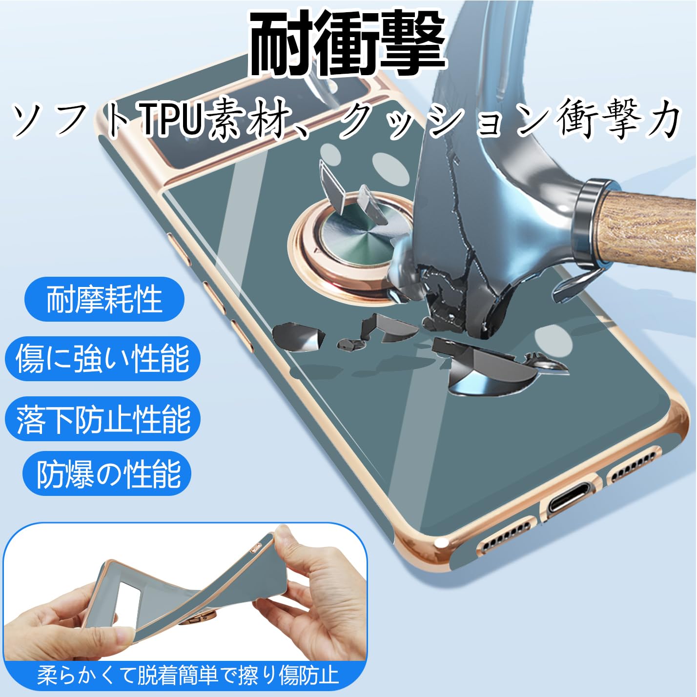 【送料無料】ONETIAOLONG に適合するGoogle Pixel6 用のケース リング付き グーグ...