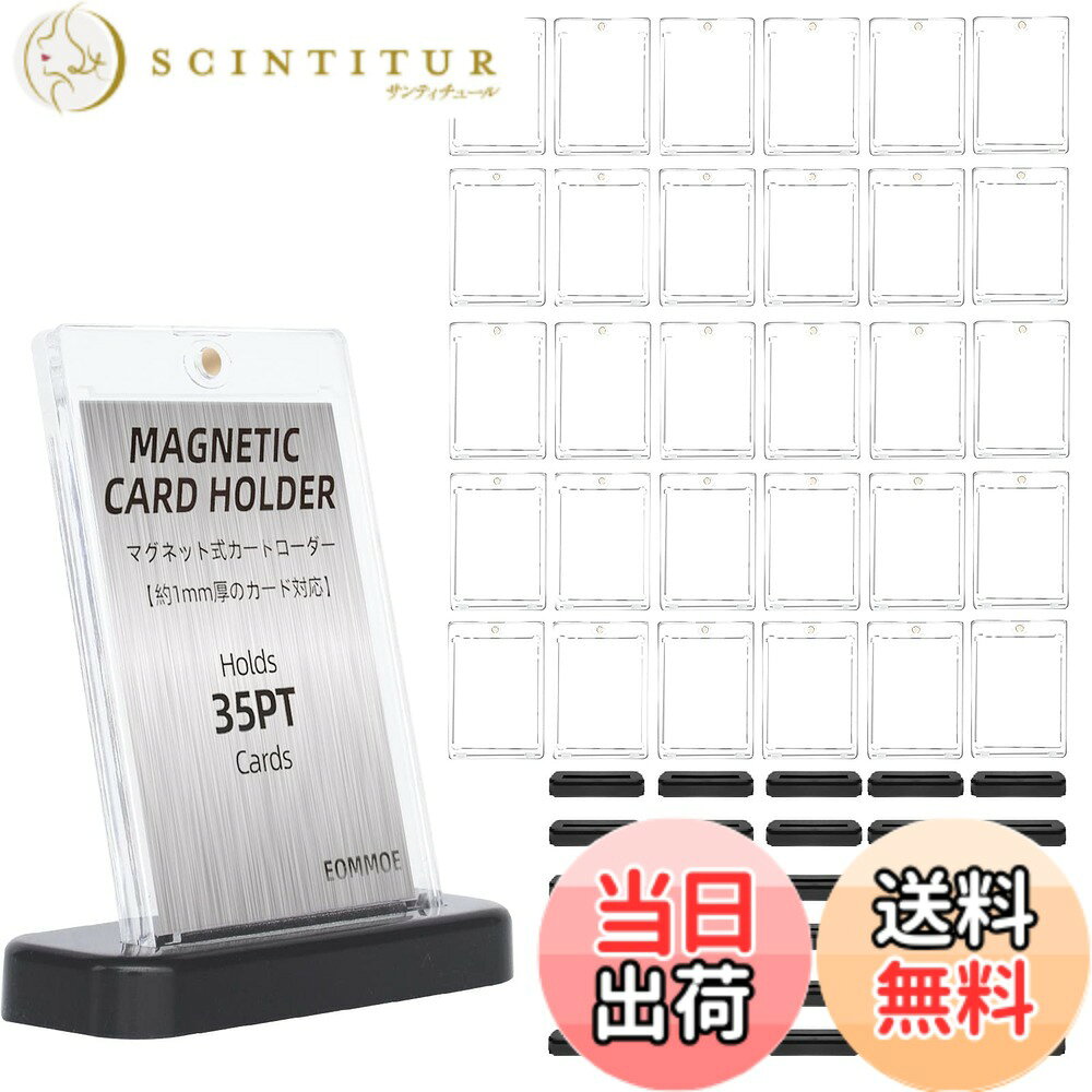 商品情報商品の説明主な仕様 ●【ローダーサイズ：約11*7.3cm 厚さ：0.8cm】 【カード枠サイズ：約6.4*9cm】【カード枠の溝の厚さ：約1mm】【台座サイズ：L10.2*W3.8*H1.2cm】●マグネット式の開閉でカードの出し入れがとてもスムーズで、大切なカードを傷める心配無く使えます。●角の部分はしっかり空間が確保されていて傷が付きにくいです。●透明度が高いので、裏も表もクリアで鑑賞に堪えられます●硬質ケースなので、大切なトレーディングカードを折れ、傷、汚れからガードします。