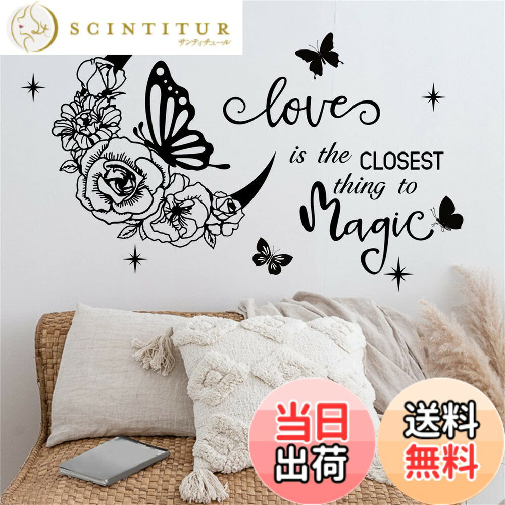 WOHAHA ウォールステッカー おしゃれ 白黒 月 花と蝶 ウォールシール love is the closest thing to magic 英字文字です 壁紙シール はがせる ベッドルーム スタディルーム 壁かざり 剥がせる 防水 ウォールすてっかー 粘着剤付き