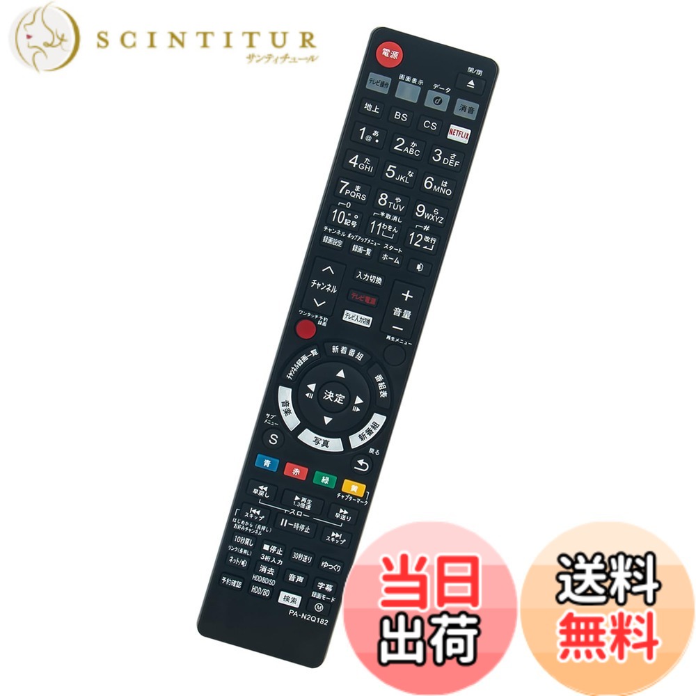 【送料無料】winflike 代