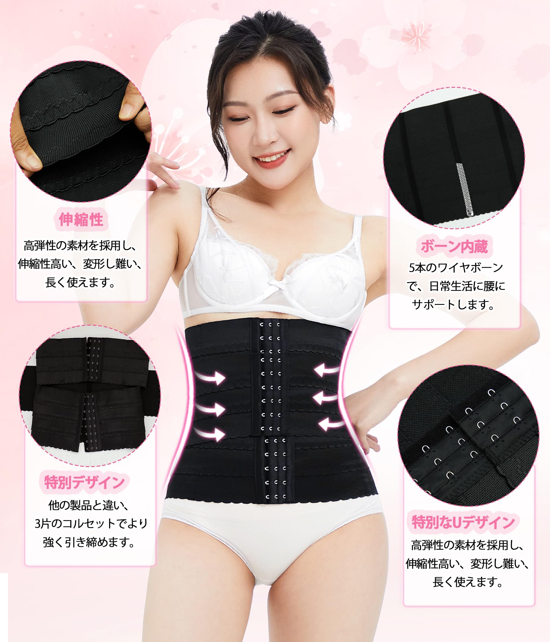 【送料無料】[Sawaiko] 着圧 コルセット レディース インナーブラック 高弾性 綿 女性 産後 寝ながら 加圧 補正下着 ボディシェイプ 柔らか 吸汗 前ホック 3段調節 骨盤サポート ボーン内蔵 背筋補正 お腹 引き締め (XL, ブラック) scintitur-10938967 サンティチュール サンプル画像3