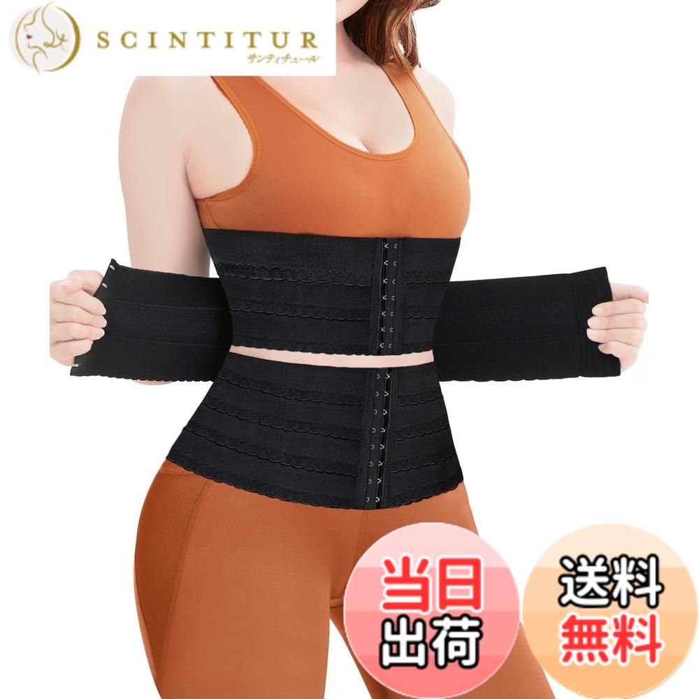 【送料無料】[Sawaiko] 着圧 コルセット レディース インナーブラック 高弾性 綿 女性 産後 寝ながら 加圧 補正下着 ボディシェイプ 柔らか 吸汗 前ホック 3段調節 骨盤サポート ボーン内蔵 背筋補正 お腹 引き締め (2XL, ブラック)