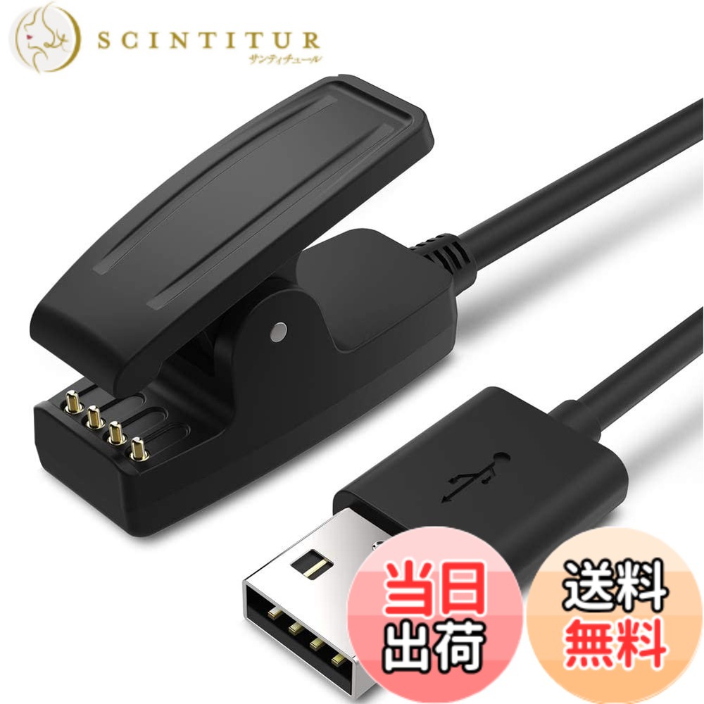 ガーミン 充電ケーブル 100cm ForeAthlete 230J 235J 630J 35J 645 Music/Approach G10 S20J /Vivomove HR/Forerunner 35 35J 230 235 630 645 Music 735XT スマートウォッチ 充電器 急速充電 ブラック