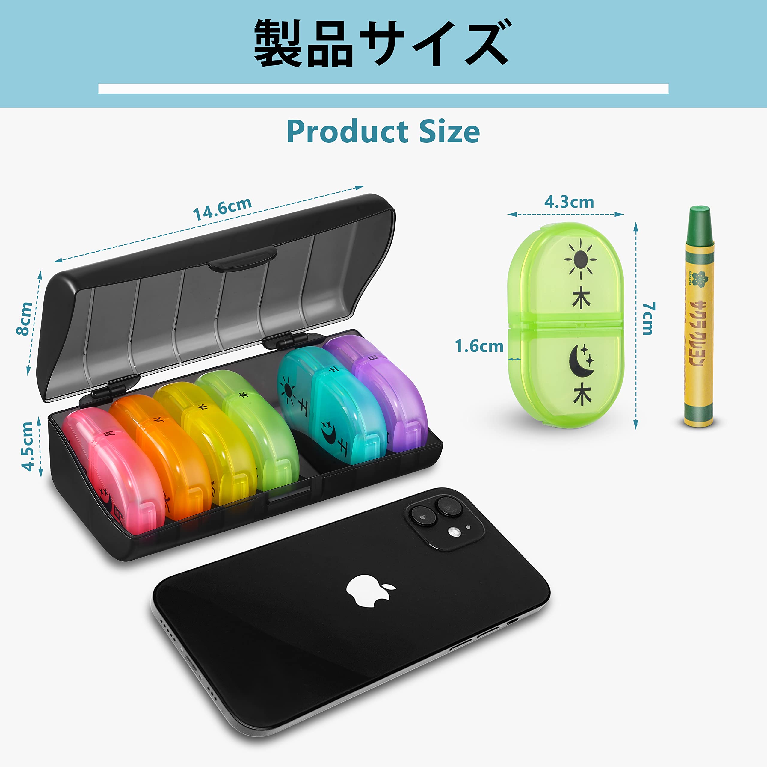 【送料無料】Fullicon 1週間 1日2回 ピルケース 薬ケース 携帯用 小型 サプリケース コンパクト 持ち運びやすい ぴるけーす 飲み忘れ防止 くすりけーす 小分け 色分け サプリメントケース 薬 ケース 薬入れ (【日本語版】/黒い/虹色) 英語曜日シール付き scintitur-10939719 サンティチュール サンプル画像2