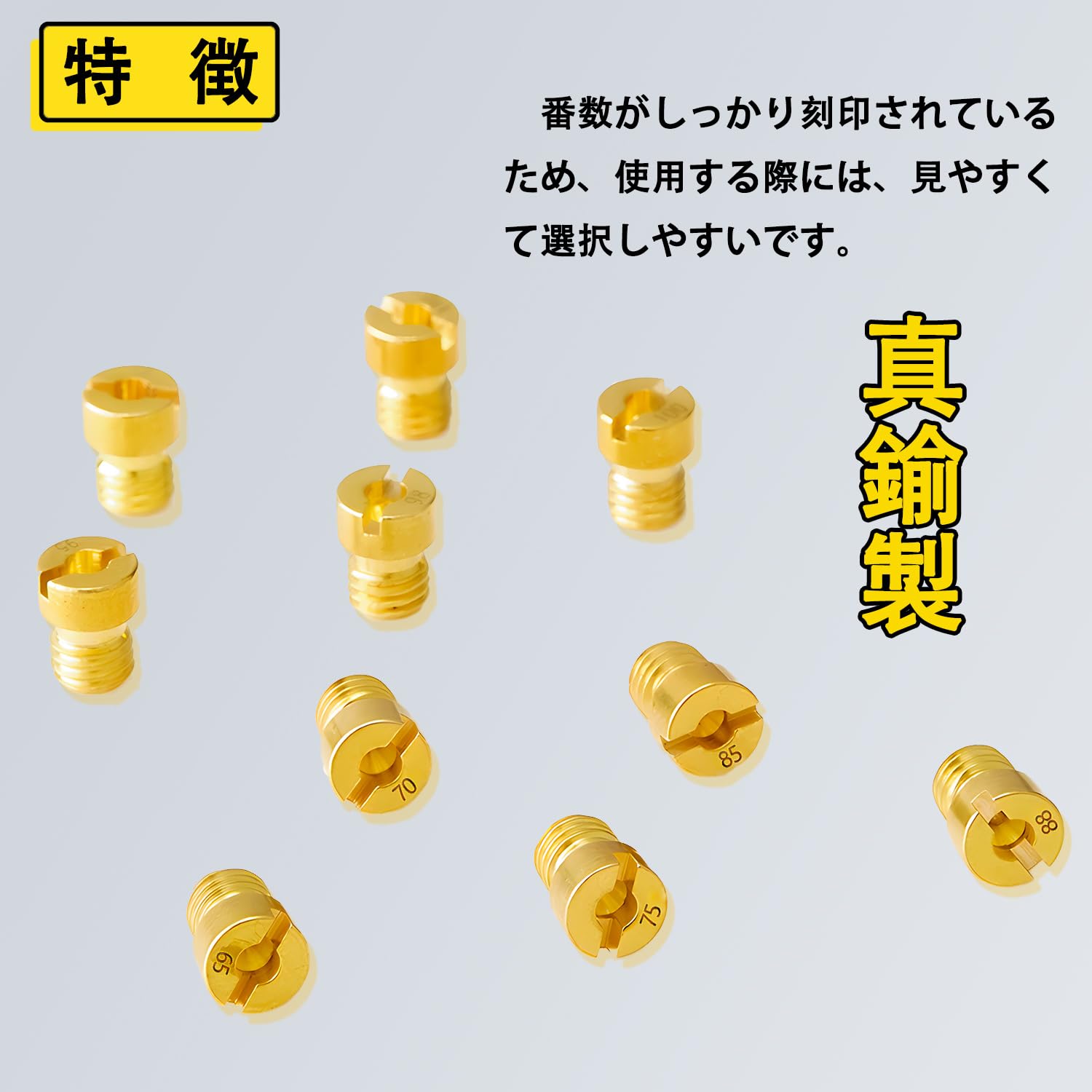 【送料無料】Pronese メインジェット [6x8] バイク用 #65~#88 PC PWK PE jet set 1...