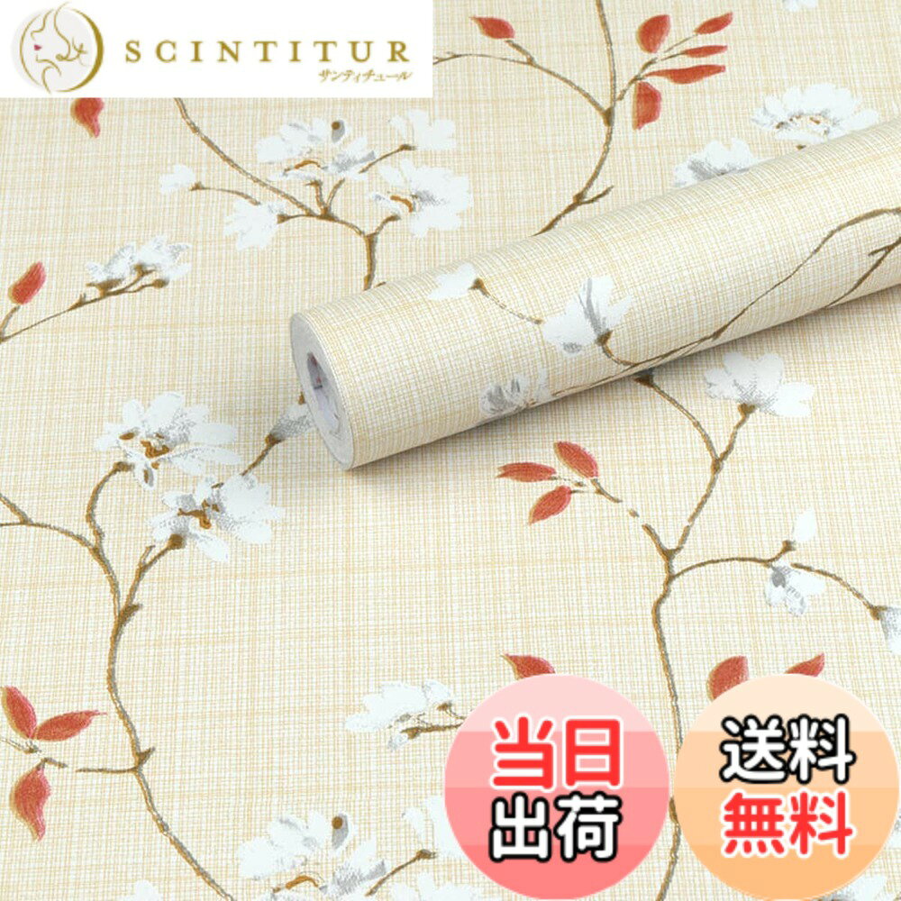 Screen Saver, Wallpaper - 【送料無料】Juangfia 壁紙シール 花柄 剥がせる 壁紙 防水 リメイクシート キッチン 壁紙シート カッティングシート リフォームシート DIY ウォール ステッカー 10m