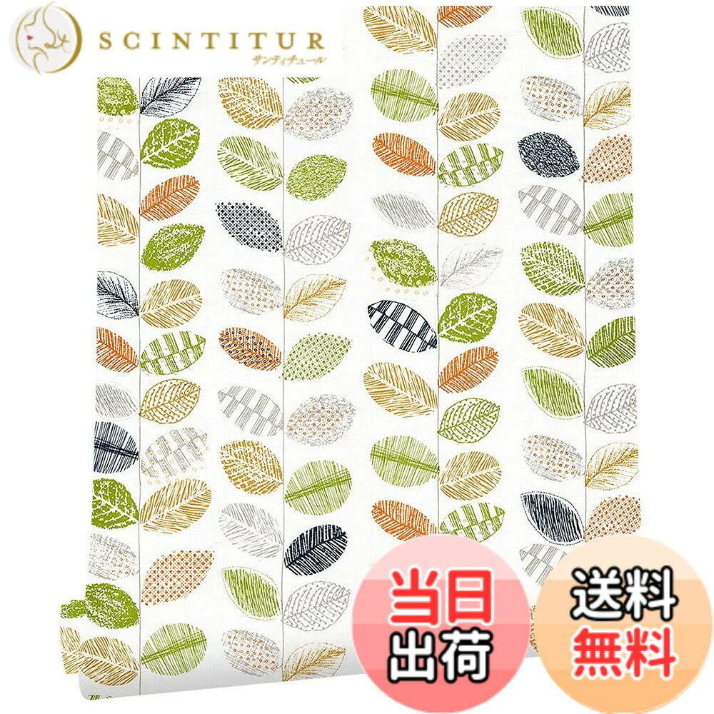 【送料無料】Juangfia 壁紙シール 葉�