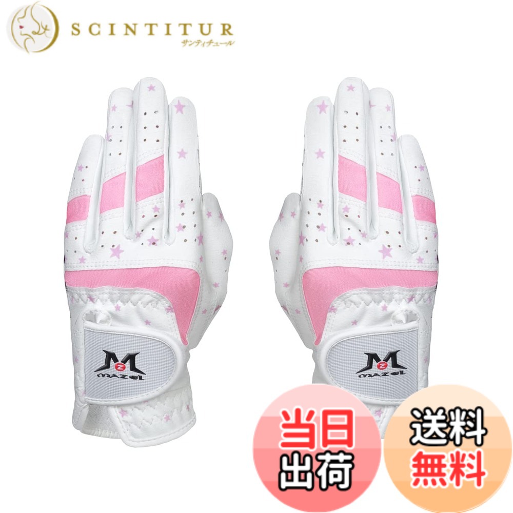 【送料無料】MAZEL (マゼル) ゴルフグローブ 子供用 ジュニア キッズ 両手用 ゴル...