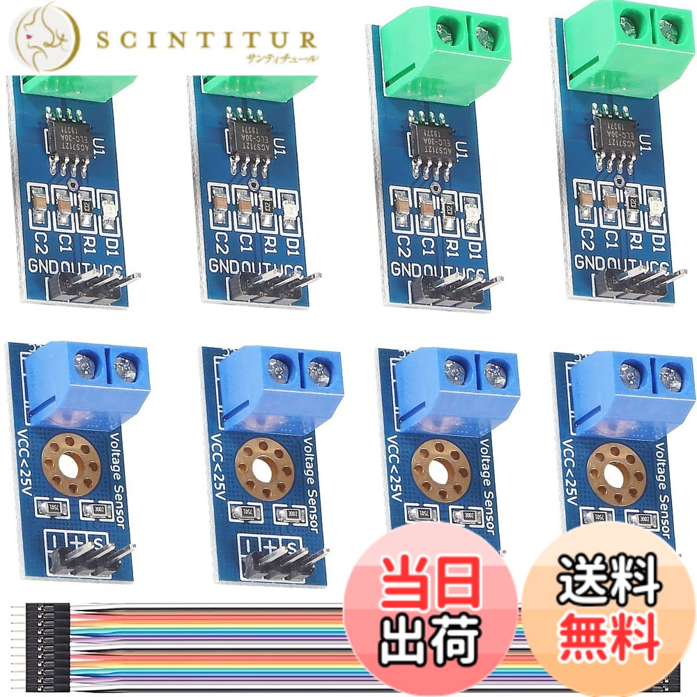 Youmile 4個電流センサーACS712 ホール効果電流センサー モジュール 30A + 4個電圧センサーモジュールDC 0-25V の電圧テスターデュポンケーブル付きfor Arduino DIYの電子プロジェクトのため