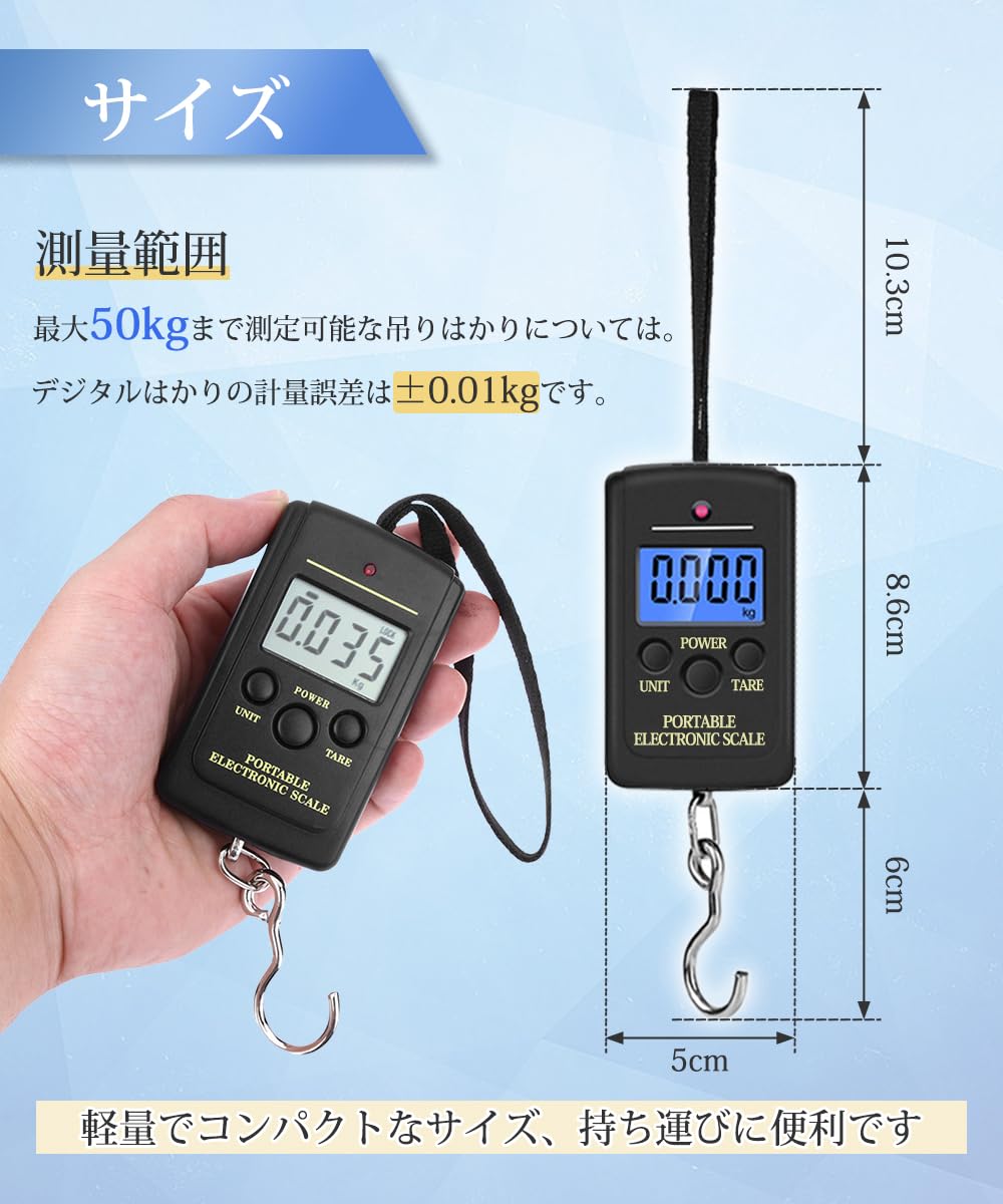 【送料無料】GOODCHI デジタル吊り下げ秤 電子はかり 釣り 荷物 旅行 吊りはかり 最大40kgまで量れる 高精度 軽量 携帯便利 アウトドア 荷物はかり scintitur-10940477 サンティチュール サンプル画像2